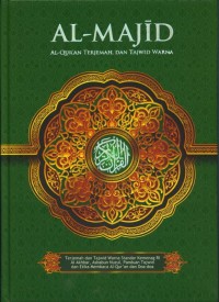 Image of Al Majid: Al-Qur'an Terjemah dan Tajwid Warna