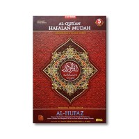 Image of Al- Qur'an Hafalan Mudah